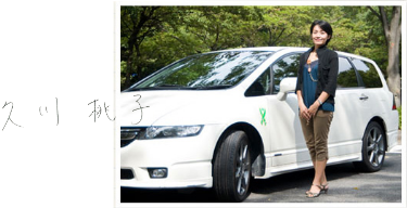 メッセージラリー