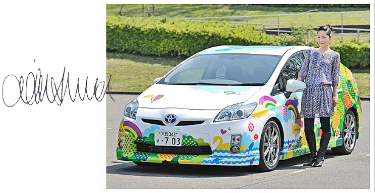 メッセージラリー