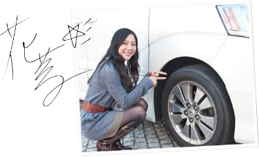 メッセージラリー