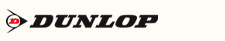 ダンロップ