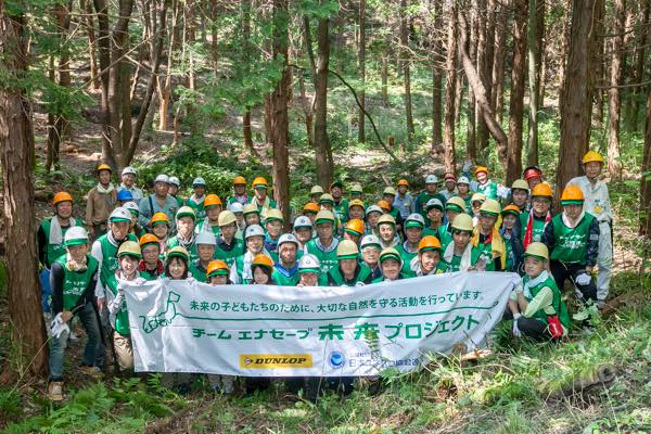 「NPO法人海上の森の会」のみんなで記念写真