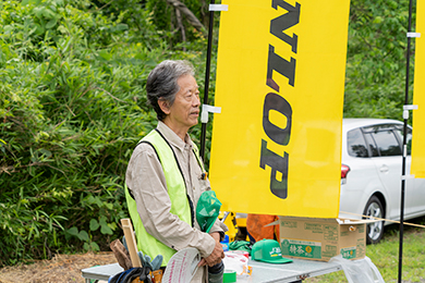 活動前のご説明