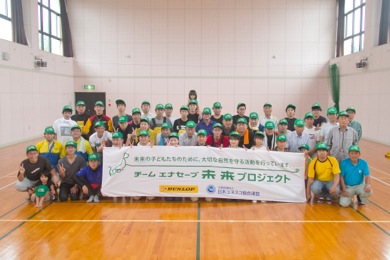 しらやまいこい館にてみんなで集合写真