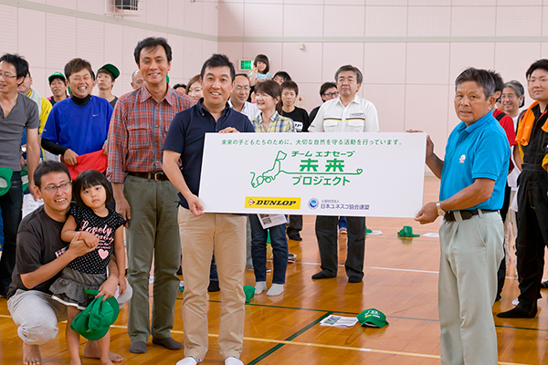 「水辺と生き物を守る農家と市民の会」のみんなで記念写真
