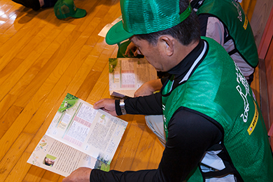 活動前のご説明