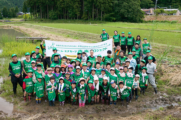 「水辺と生き物を守る農家と市民の会」のみんなで記念写真
