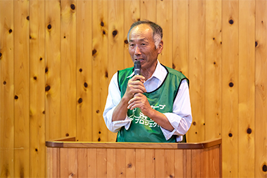 活動前のご説明