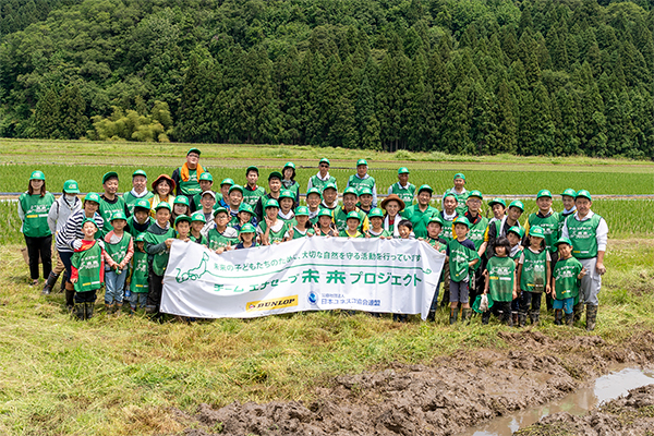 「水辺と生き物を守る農家と市民の会」のみんなで記念写真