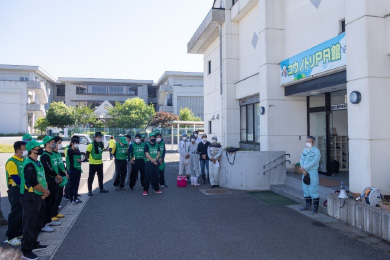 活動前のご説明