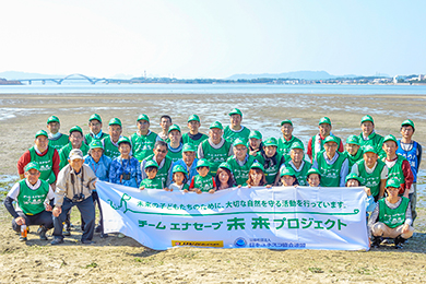 綺麗になった干潟をバックに記念撮影