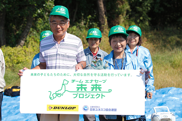 「和白干潟を守る会」のみんなで記念写真