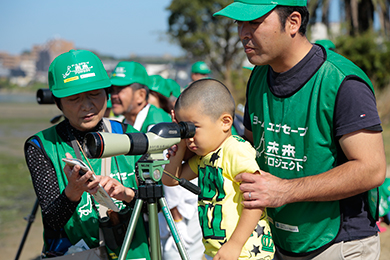 自然観察会