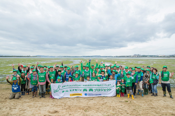 「和白干潟を守る会」のみんなで記念写真