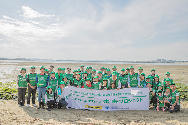 「和白干潟を守る会」のみんなで記念写真