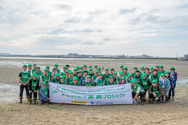 「和白干潟を守る会」のみんなで記念写真