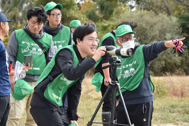 自然観察会