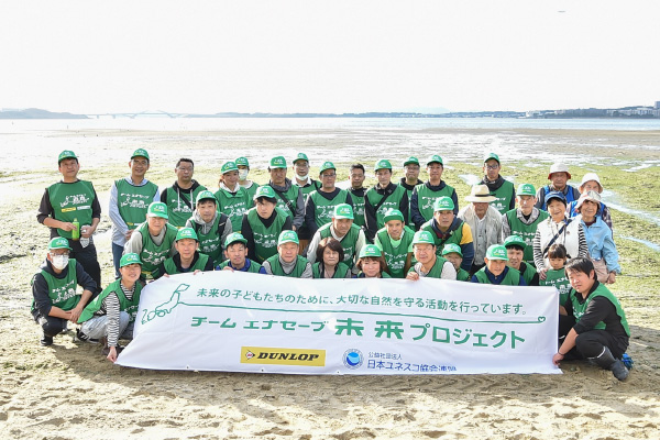 「和白干潟を守る会」のみんなで記念写真