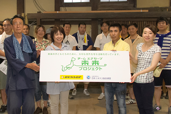 まちづくり工房、太田家住宅をまもる会、資料館友の会のみんなで記念写真