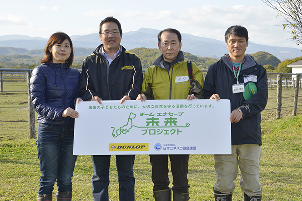 「ウヨロ環境トラスト」のみんなで記念写真