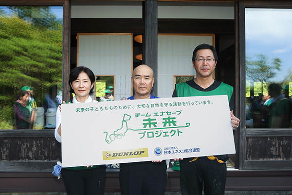 「久保川イーハトーブ自然再生協議会」のみんなで記念写真