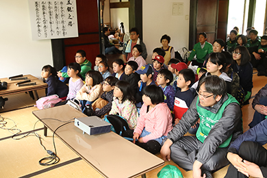 活動前のご説明