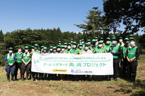 「久保川イーハトーブ自然再生協議会」のみんなで記念写真