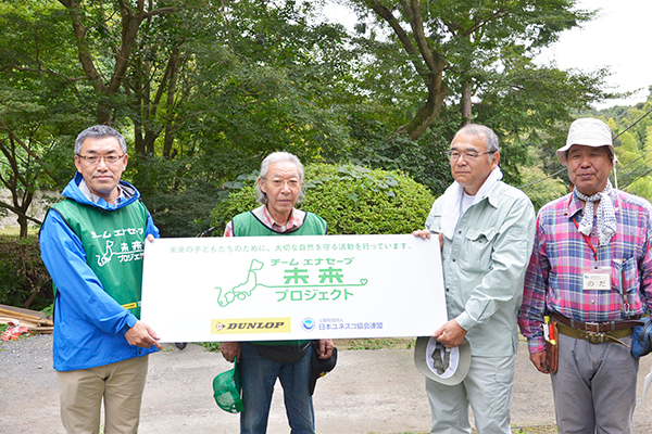 「鎌倉風致保存会」のみんなで記念写真