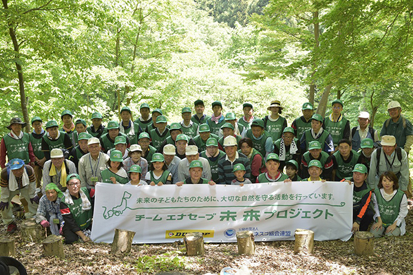 「にいがた森林の仲間の会」のみんなで記念写真