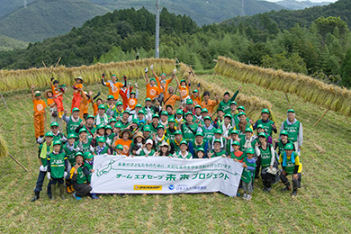 刈り終わった田んぼでみんなそろって集合写真