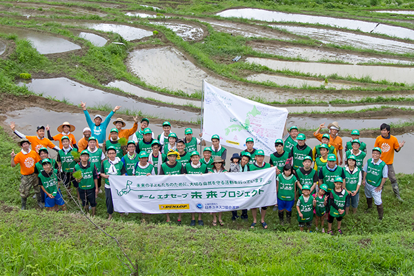 「NPO法人英田上山棚田団」のみんなで記念写真