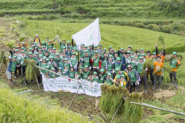 「NPO法人英田上山棚田団」のみんなで記念写真