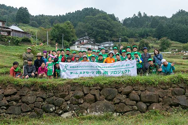 「NPO法人英田上山棚田団」のみんなで記念写真