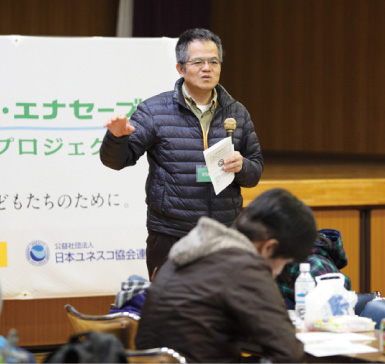 世界遺産にまつわる歴史のレクチャー会