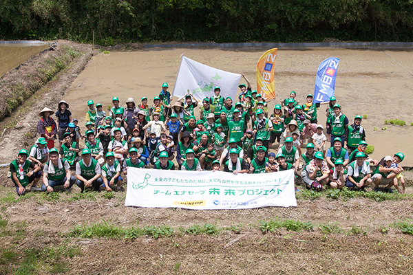 「NPO自然回復を試みる会・ビオトープ孟子」のみんなで記念写真