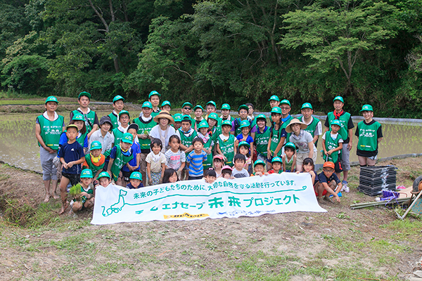 「NPO自然回復を試みる会・ビオトープ孟子」のみんなで記念写真