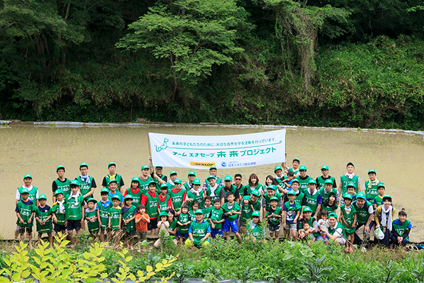 「NPO自然回復を試みる会・ビオトープ孟子」のみんなで記念写真