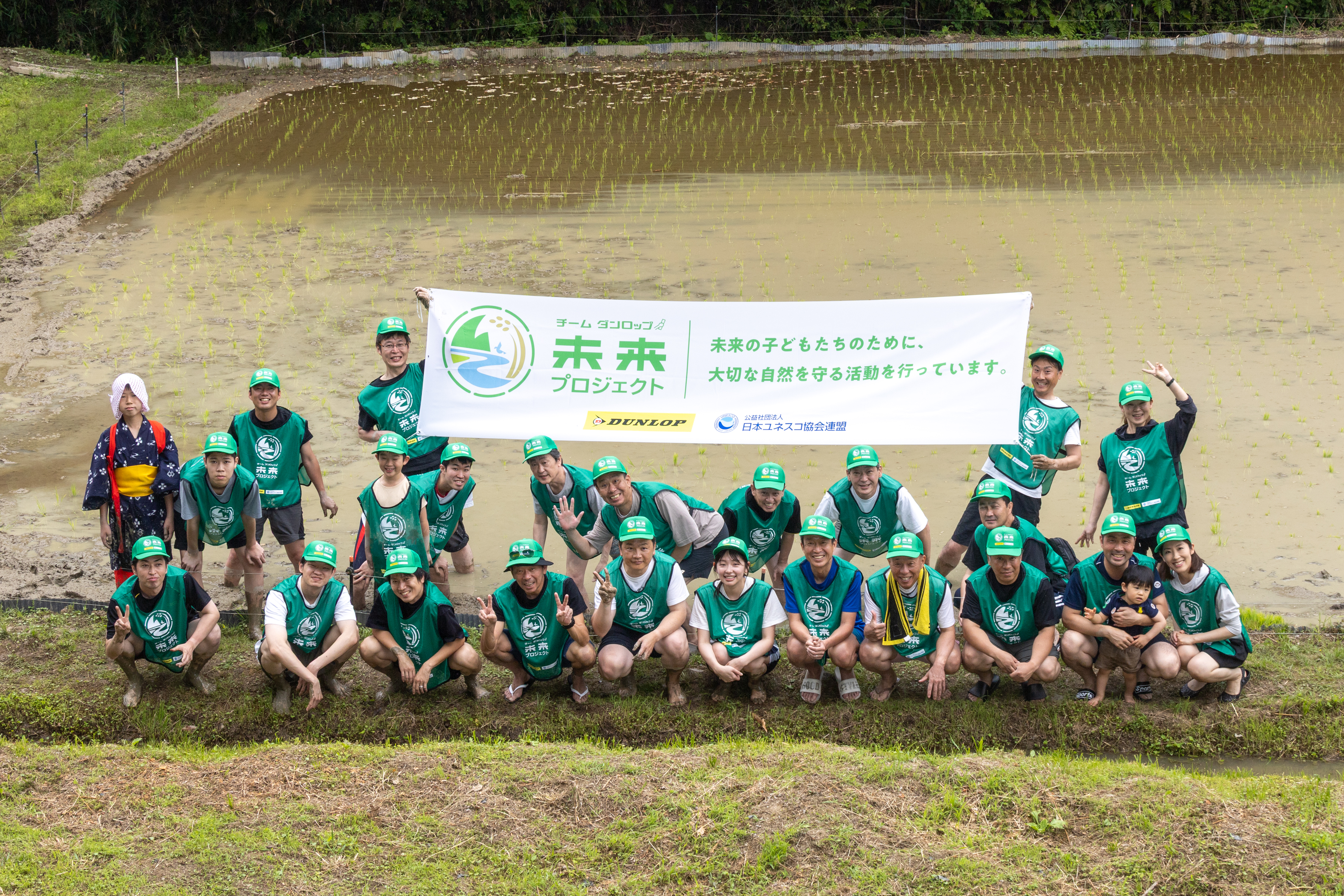 「自然回復を試みる会・ビオトープ孟子」のみんなで記念写真