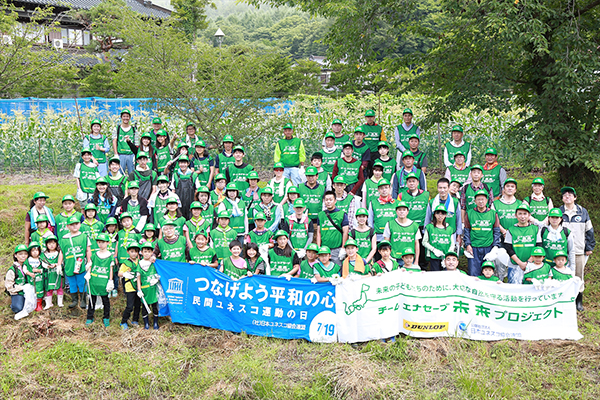 「忍野ユネスコ協会」のみんなで記念写真