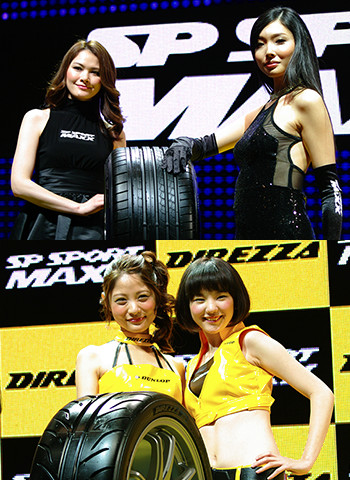 SP SPORTMAXX 050 NEO