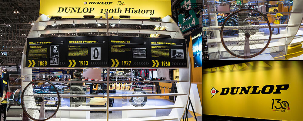 ヒストリーエリア