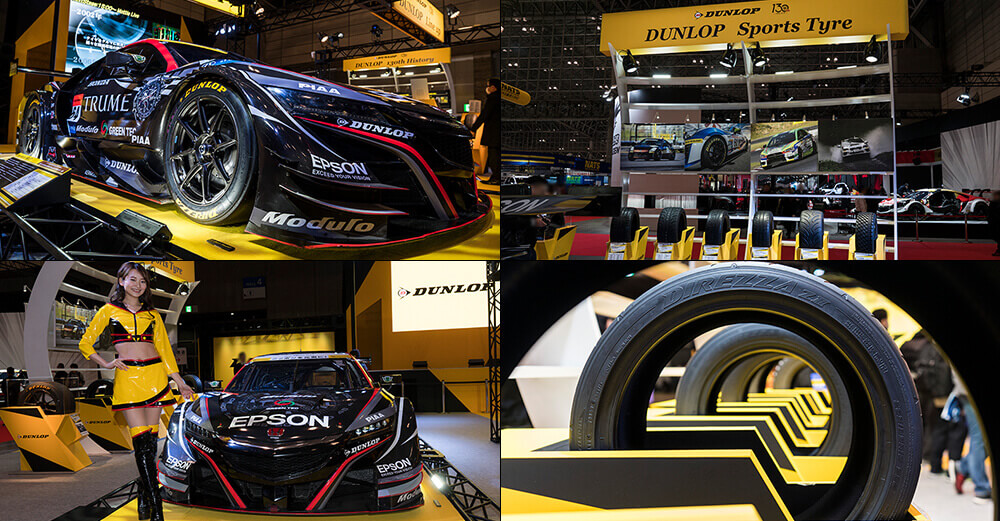 モータースポーツエリア