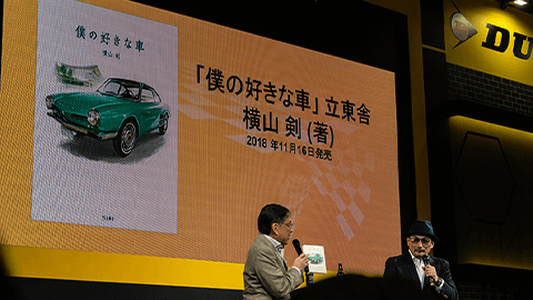 クレイジーケンバンド 横山剣×DUNLOPステージ