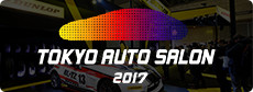「東京オートサロン2017」にダンロップブースを出展しました！