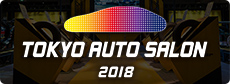 「東京オートサロン2018」にダンロップブースを出展しました！