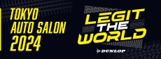 「東京オートサロン2024」にダンロップブースを出展しました！