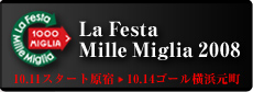 La Festa Mille Miglia 2008