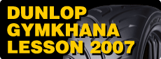 「DUNLOPジムカーナレッスン2007」を開催しました！