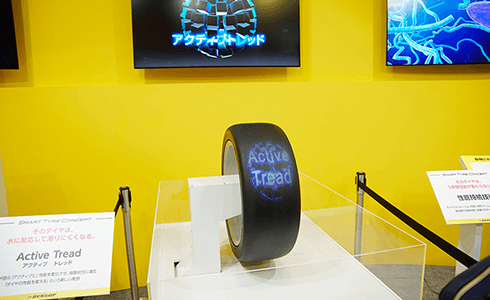 アクティブトレッドコーナー
