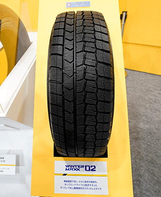 性能持続技術コーナー