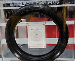 自動車用タイヤ国産第1号
